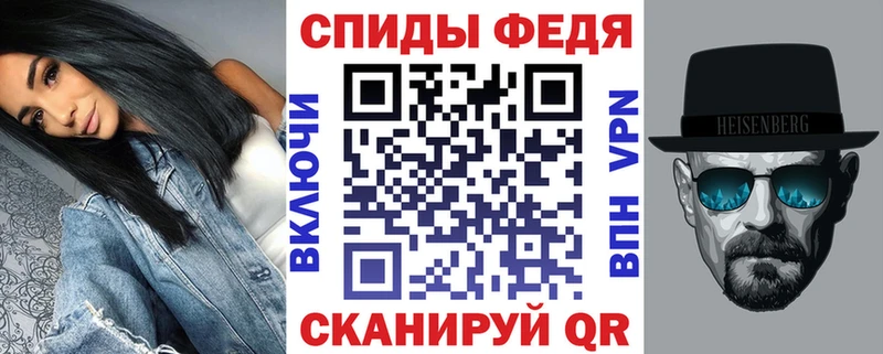 Amphetamine Розовый  Луза 