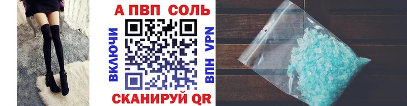 хочу наркоту  Луза  Alpha PVP кристаллы 