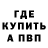 Метадон VHQ Guilherme RB