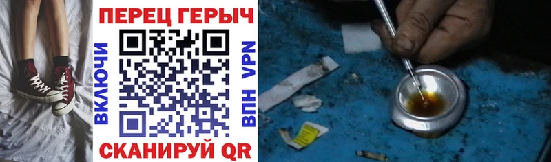ГЕРОИН герыч  цена   Луза 