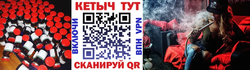 Кетамин ketamine  Луза 