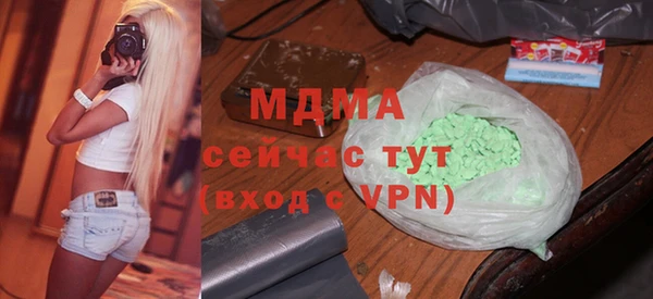 2c-b Новокубанск