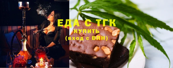 молекула духа Алексеевка