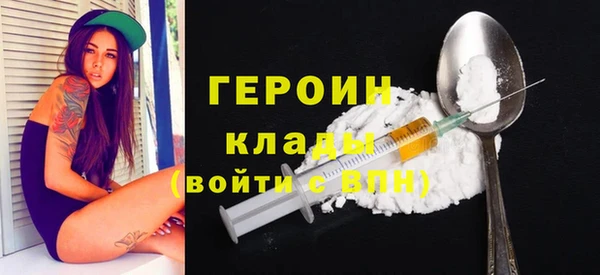 эйфоретик Алексин