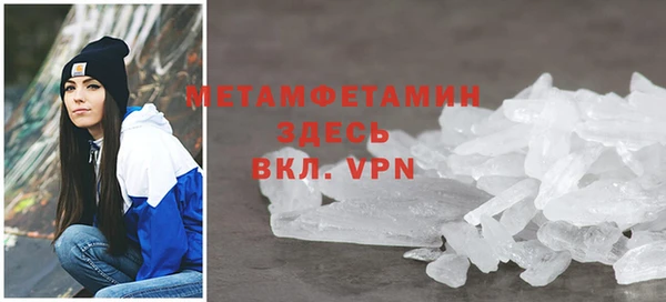 таблы Новодвинск