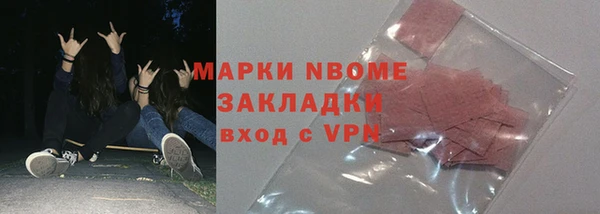 прущие крисы Алзамай
