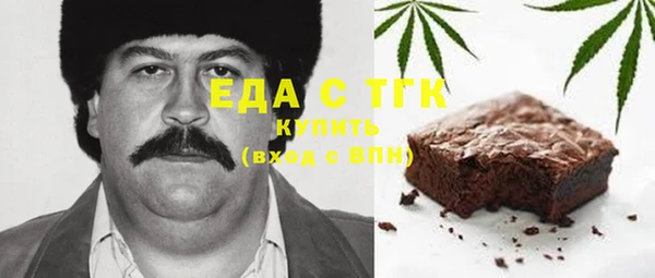 эйфоретик Алексин