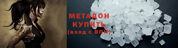 молекула духа Алексеевка
