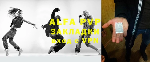молекула духа Алексеевка