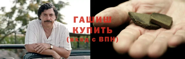 молекула духа Алексеевка
