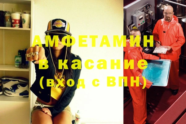 кокаин Новозыбков