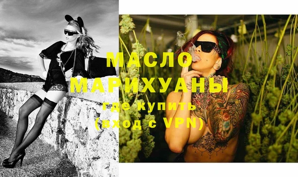 кокаин Новозыбков