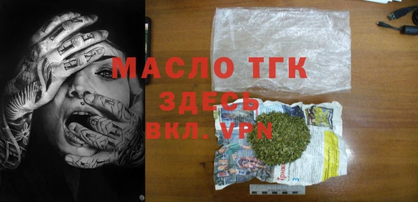 эйфоретик Алексин