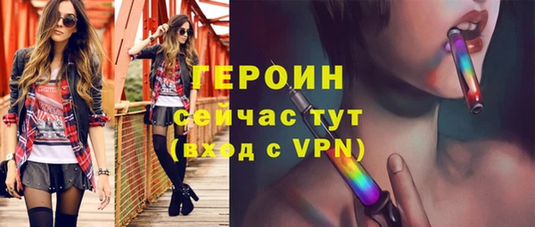 кокаин Новозыбков