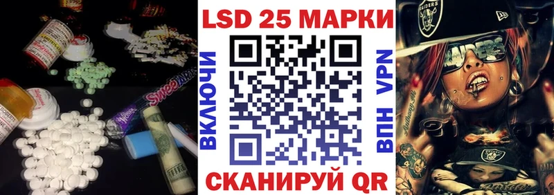 ЛСД экстази кислота  Луза 