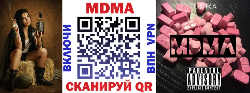 купить наркотик  Луза  MDMA crystal 