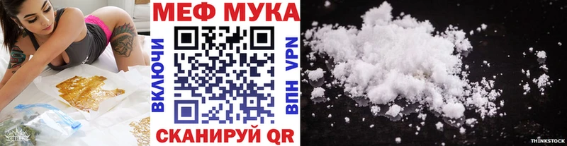 гидра   Луза  МЕФ кристаллы 
