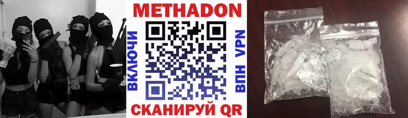МЕТАДОН мёд  OMG зеркало  Луза 