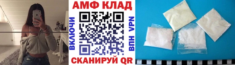 Первитин Декстрометамфетамин 99.9% OMG рабочий сайт Луза